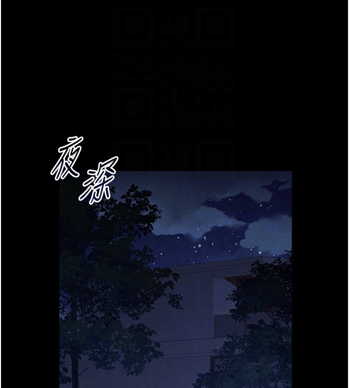 太妹攻略指南第5話-人家餓餓&hellip;快給我&hellip;