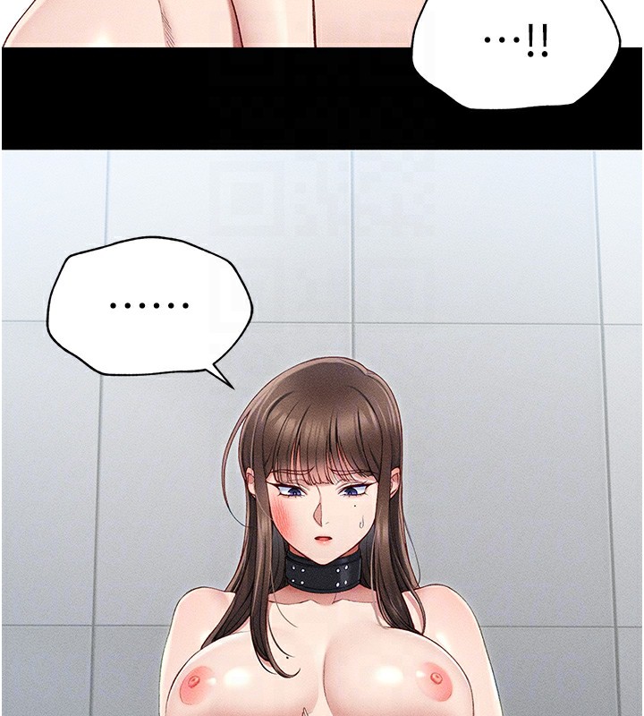 太妹攻略指南第5話-人家餓餓&hellip;快給我&hellip;