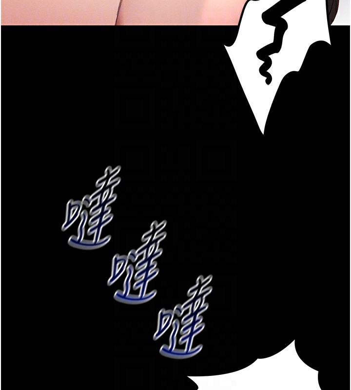 太妹攻略指南第5話-人家餓餓&hellip;快給我&hellip;