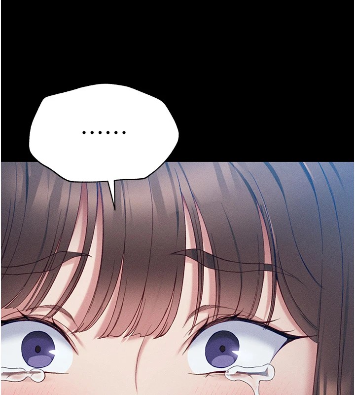 太妹攻略指南第5話-人家餓餓&hellip;快給我&hellip;