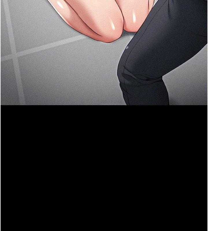 太妹攻略指南第5話-人家餓餓…快給我…