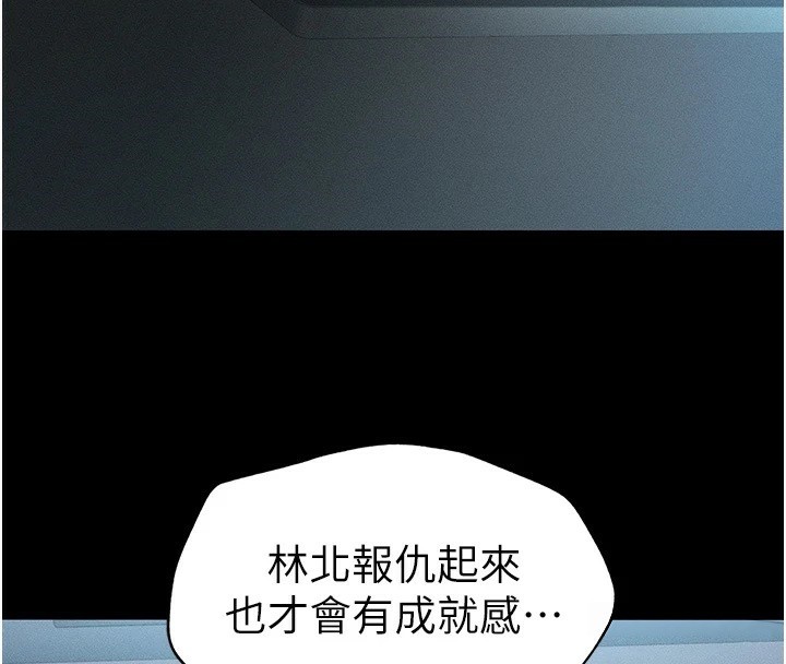 太妹攻略指南第6話-訓練小太妹定點尿尿