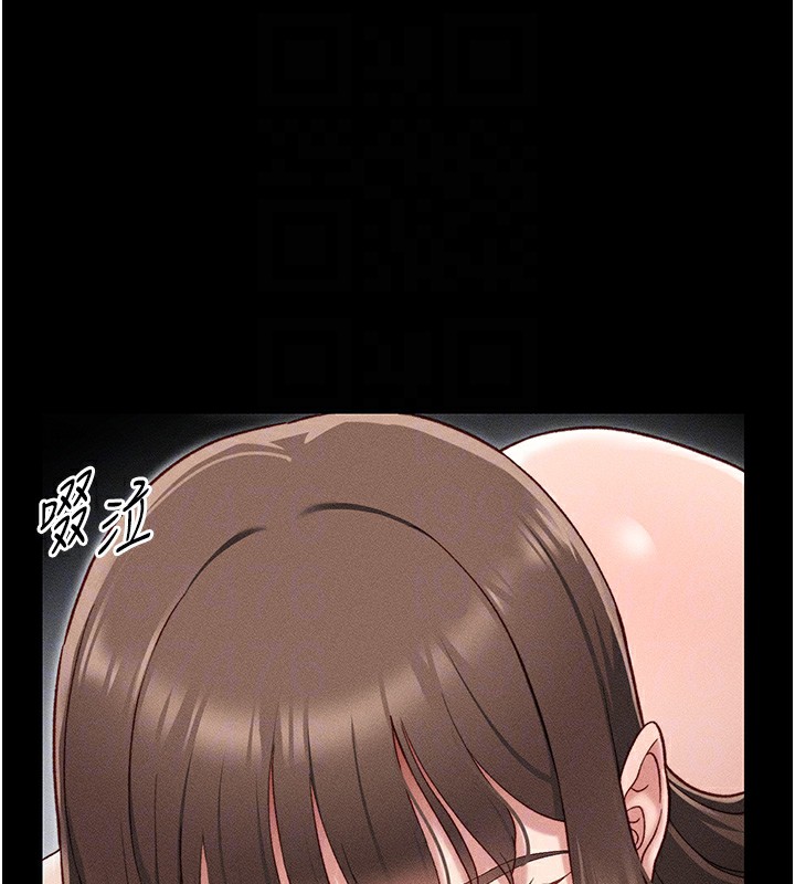 太妹攻略指南第6話-訓練小太妹定點尿尿