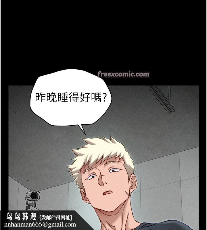 太妹攻略指南第6話-訓練小太妹定點尿尿