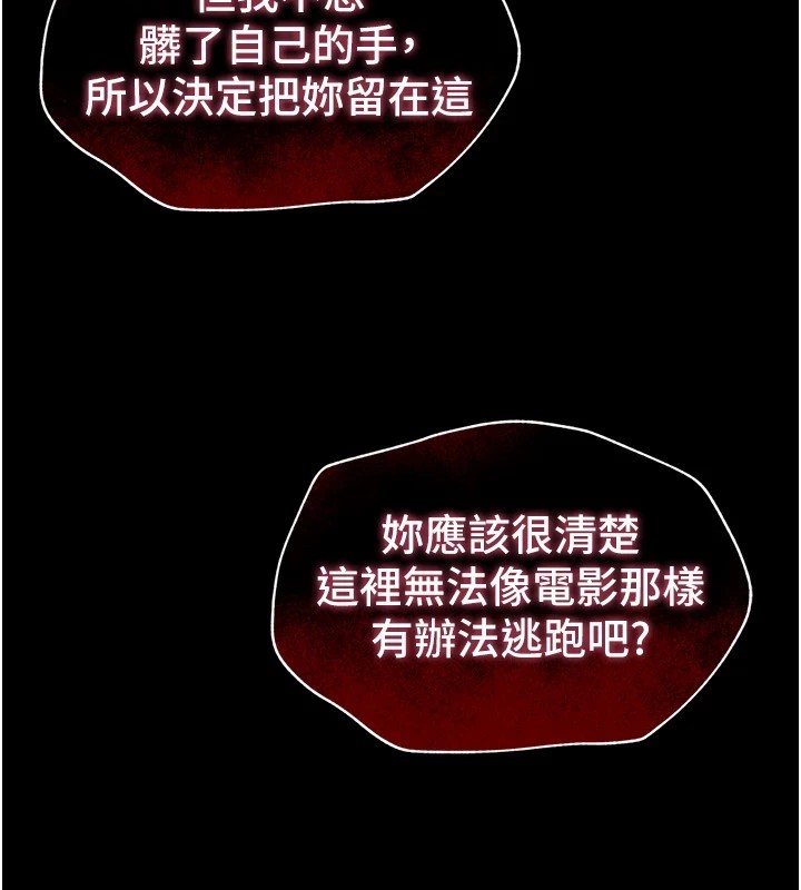 太妹攻略指南第6話-訓練小太妹定點尿尿