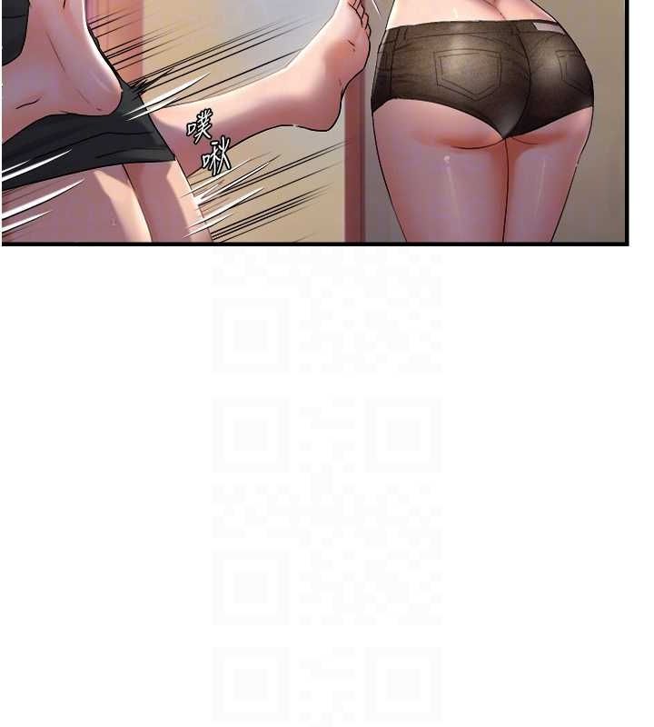 偏偏慾到妳第28話-這太妹不可能是處女吧?