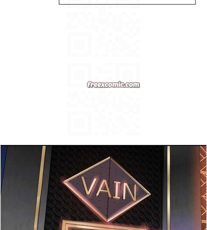 黑道千金第16話-人人喊插的下女洞