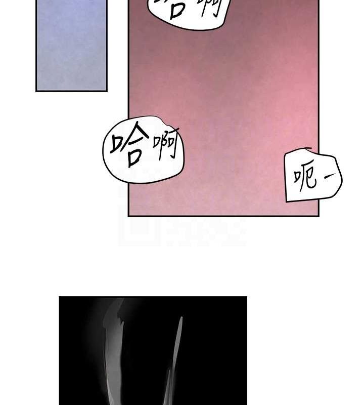 黑道千金第16話-人人喊插的下女洞