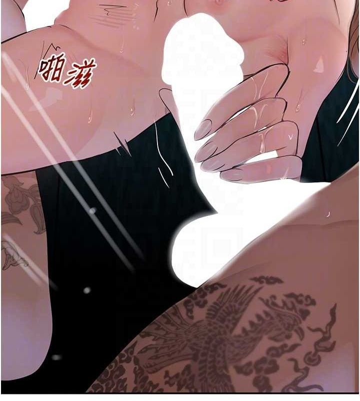 黑道千金第16話-人人喊插的下女洞