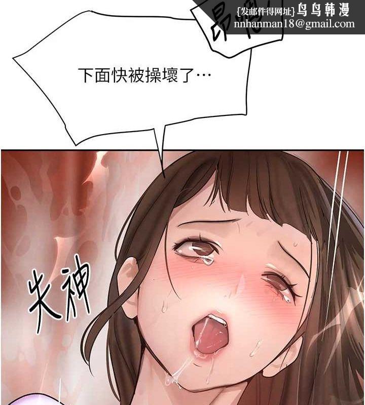 黑道千金第16話-人人喊插的下女洞