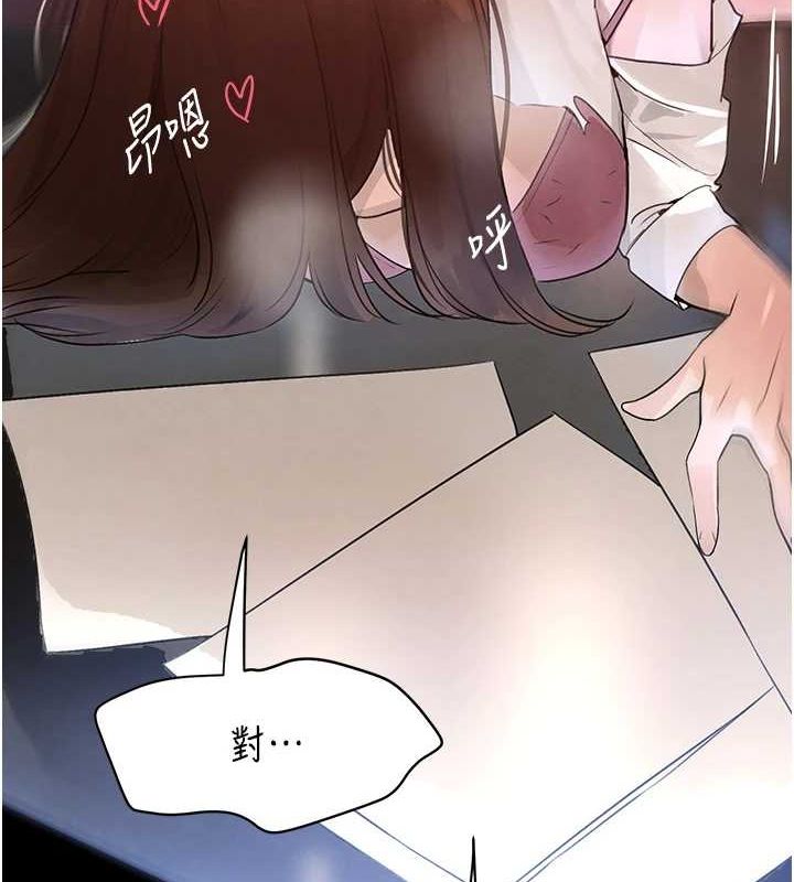 黑道千金第16話-人人喊插的下女洞