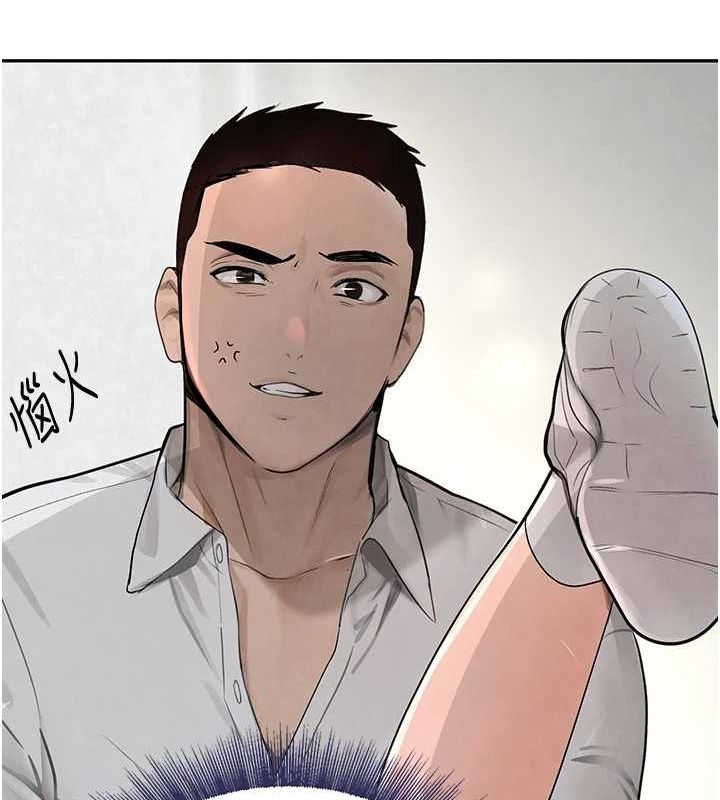 黑道千金第16話-人人喊插的下女洞