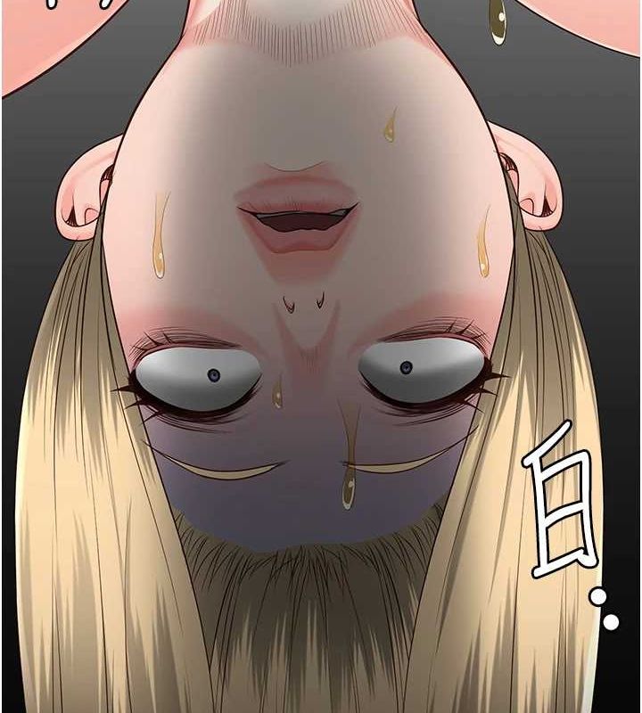 监狱女囚第92話-奪命四人行