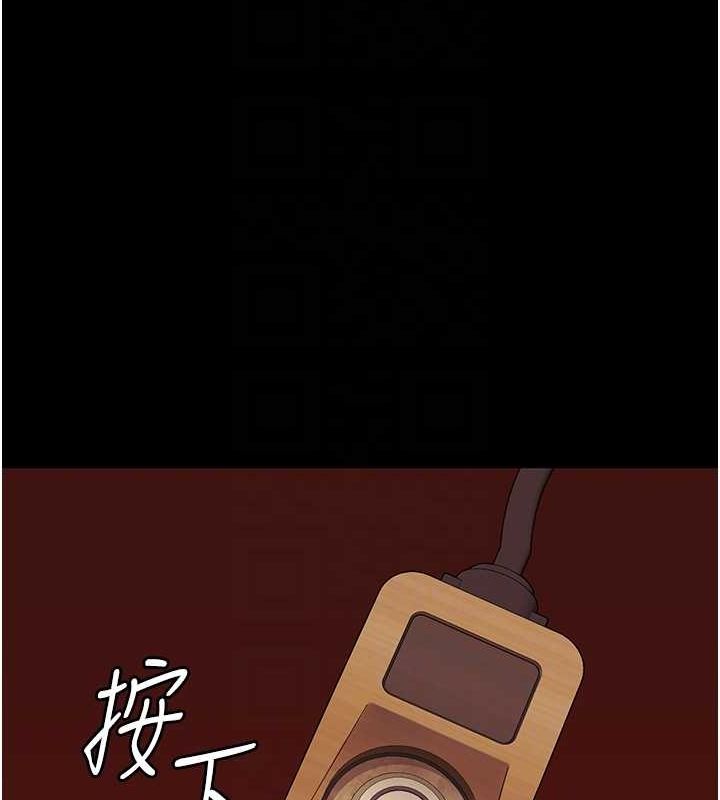 监狱女囚第92話-奪命四人行