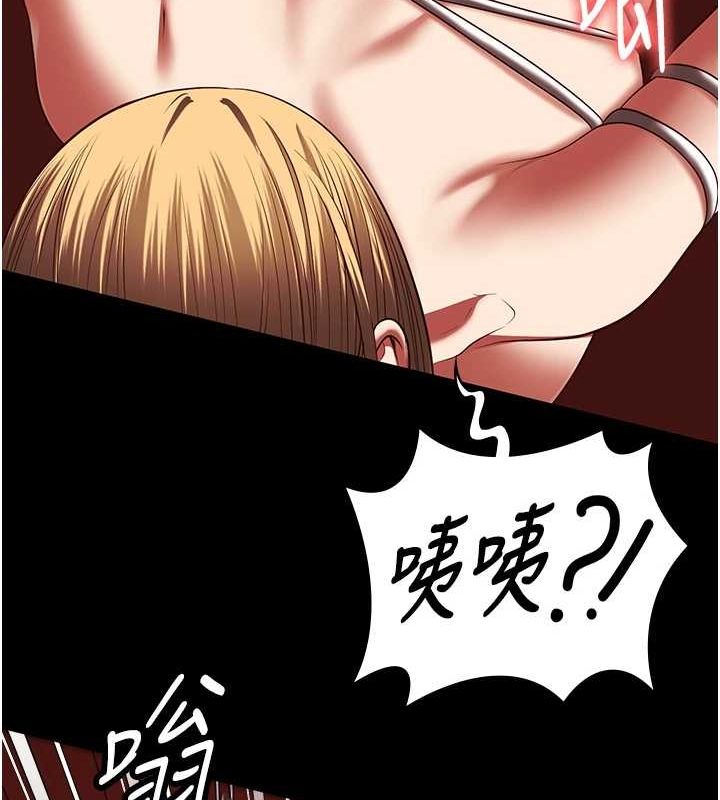 监狱女囚第92話-奪命四人行