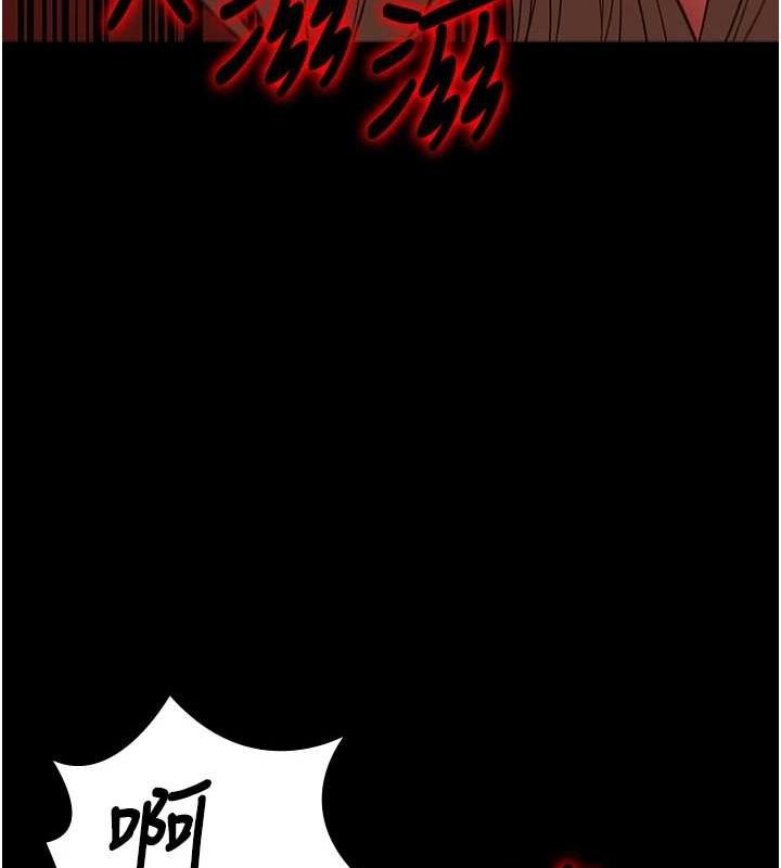 监狱女囚第92話-奪命四人行