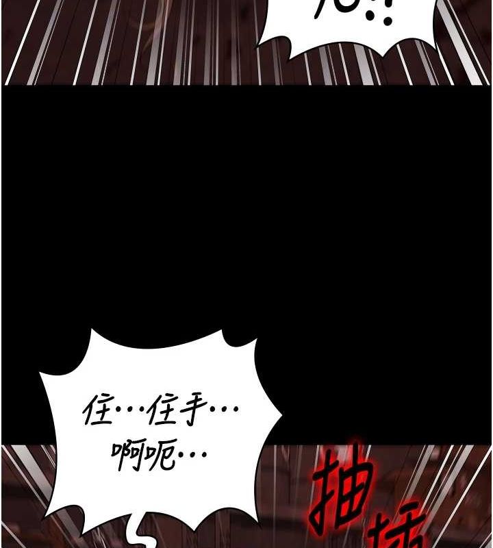 监狱女囚第92話-奪命四人行