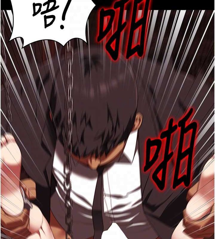 监狱女囚第92話-奪命四人行