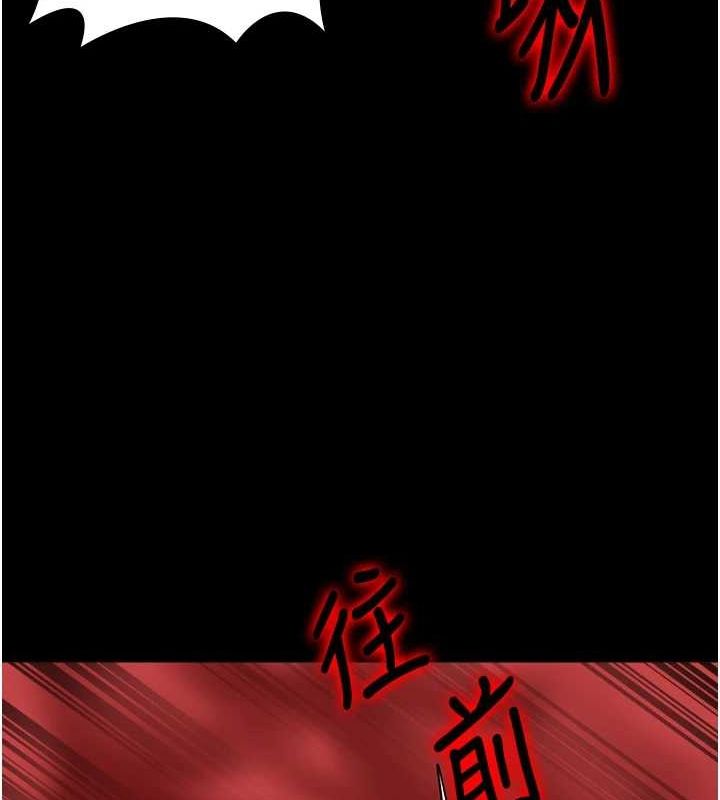 监狱女囚第92話-奪命四人行