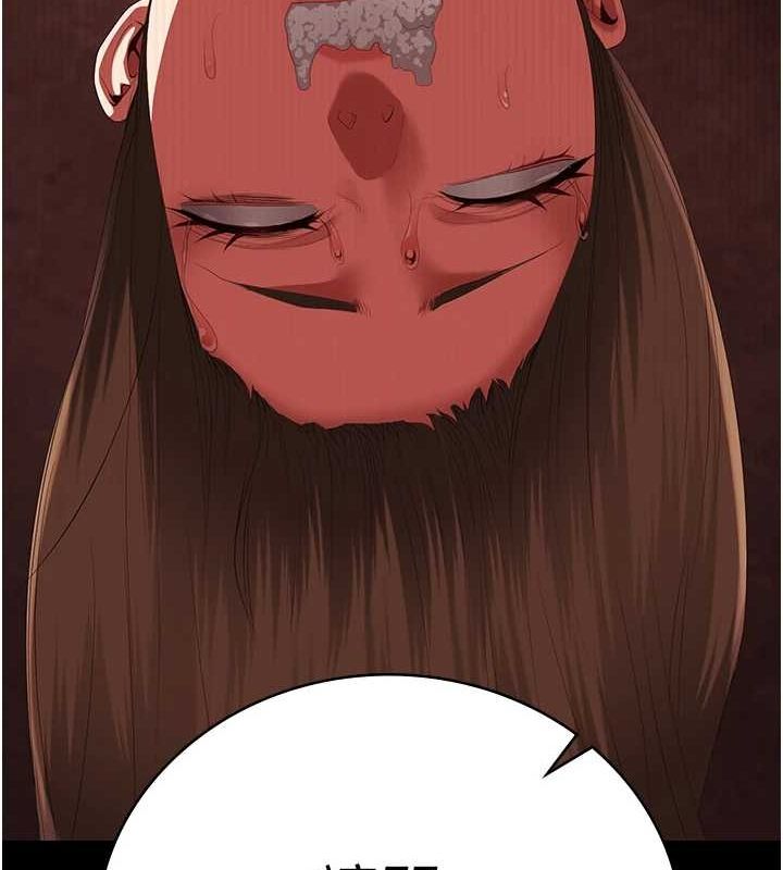 监狱女囚第92話-奪命四人行