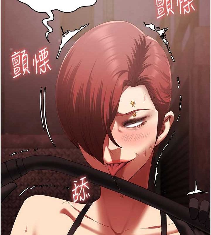 监狱女囚第92話-奪命四人行