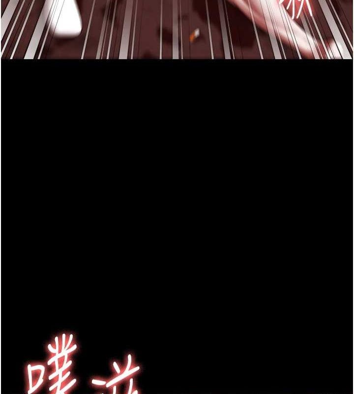 监狱女囚第92話-奪命四人行