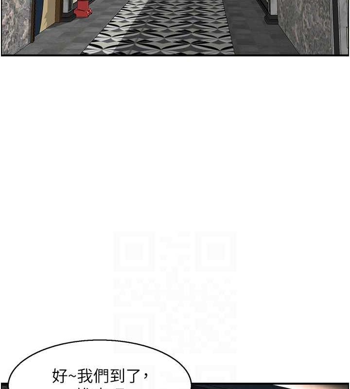 人妻控第33話-腦海裡只有他