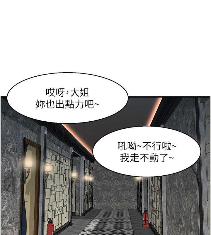 人妻控第33話-腦海裡只有他