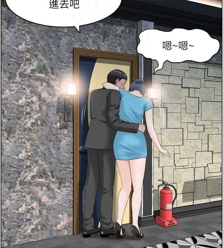 人妻控第33話-腦海裡只有他