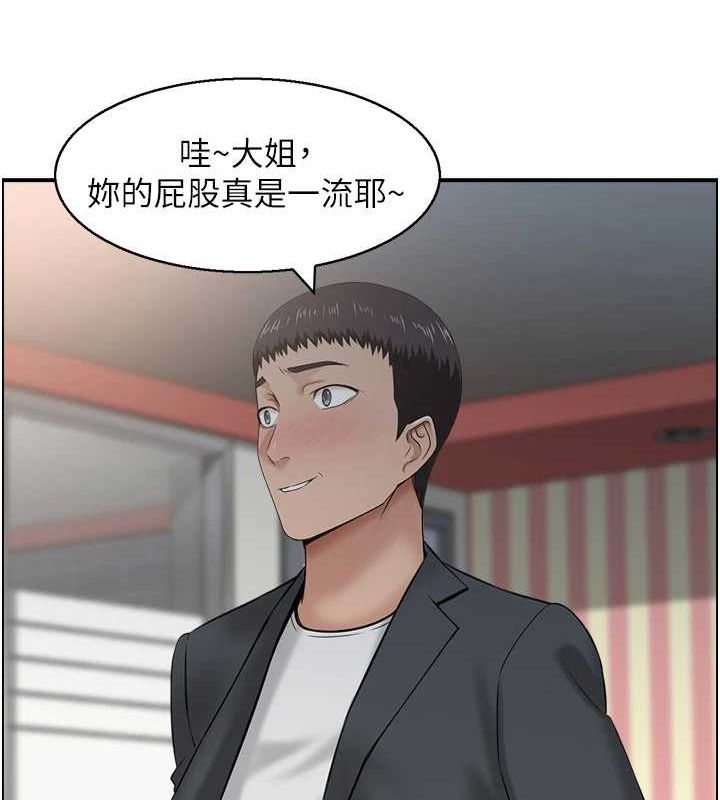 人妻控第33話-腦海裡只有他