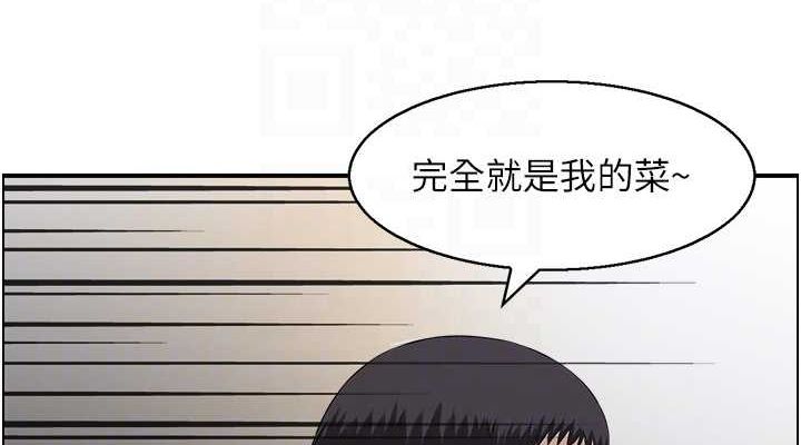 人妻控第33話-腦海裡只有他