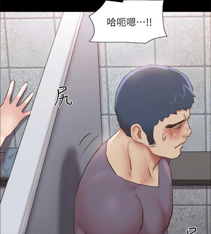 协议换爱(无码版)第129話-徹底被馴服的感覺