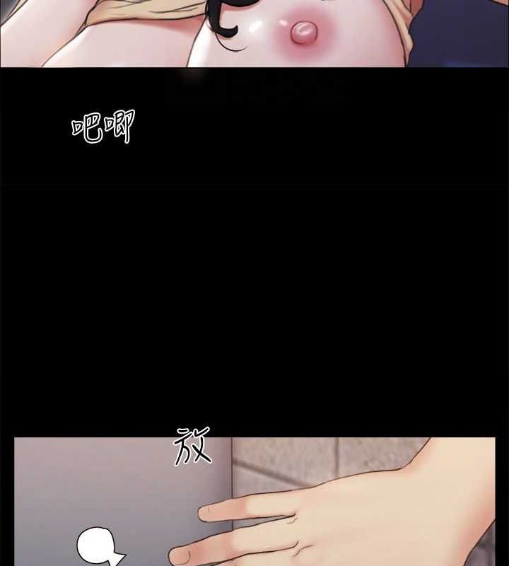 协议换爱(无码版)第129話-徹底被馴服的感覺