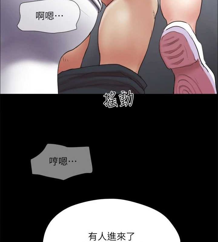 协议换爱(无码版)第129話-徹底被馴服的感覺