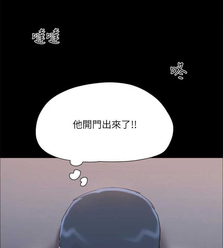 协议换爱(无码版)第129話-徹底被馴服的感覺