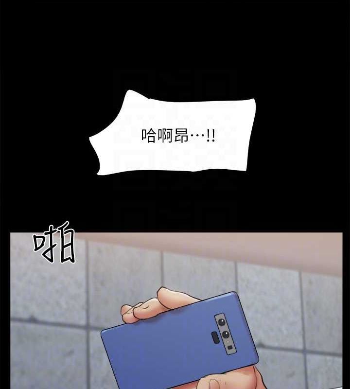 协议换爱(无码版)第129話-徹底被馴服的感覺