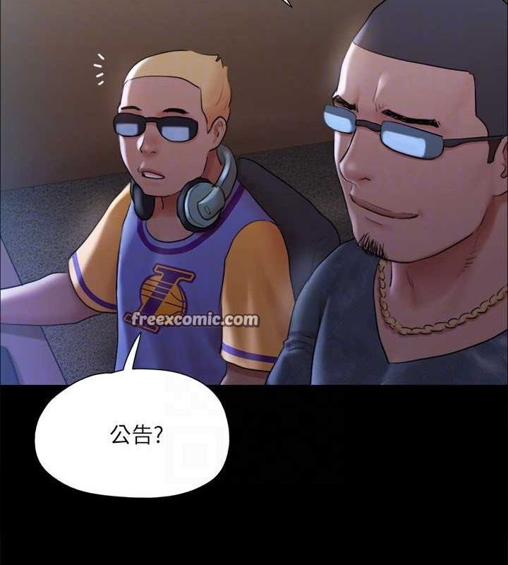 协议换爱(无码版)第129話-徹底被馴服的感覺