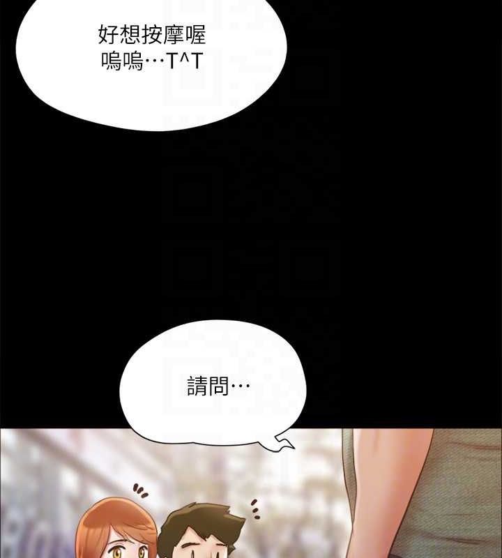 协议换爱(无码版)第130話-不平凡的性愛