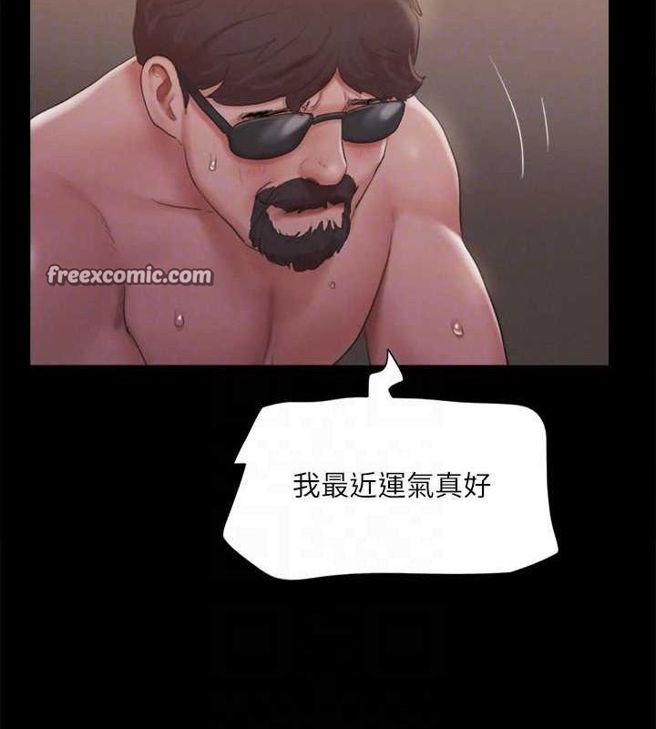 协议换爱(无码版)第130話-不平凡的性愛