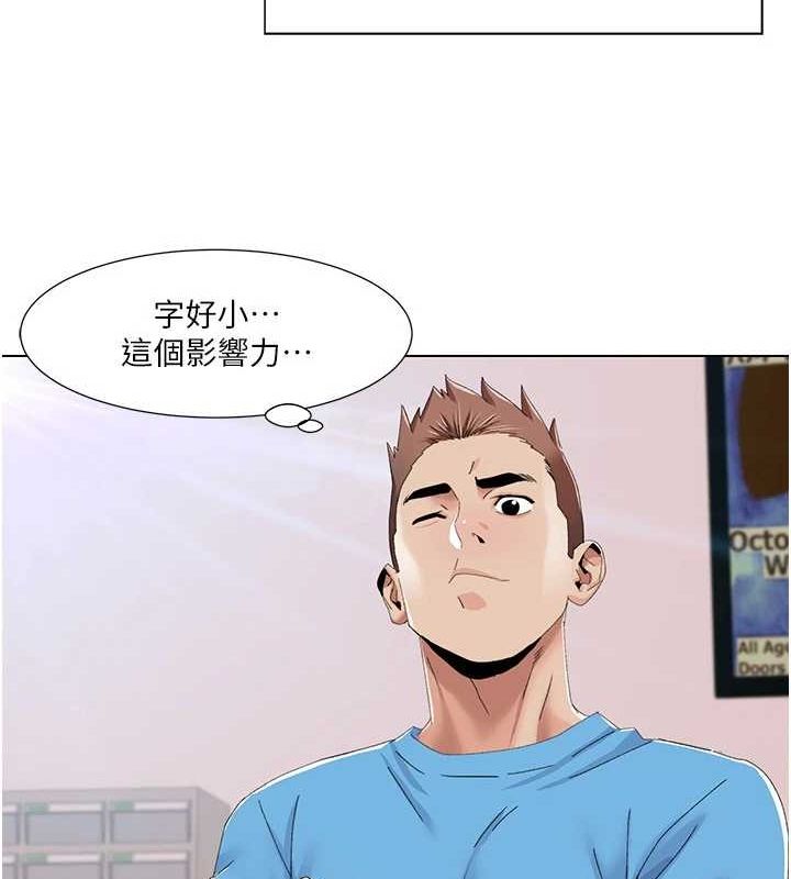我的性福剧本第57話-盡力讓妳們懷孕!