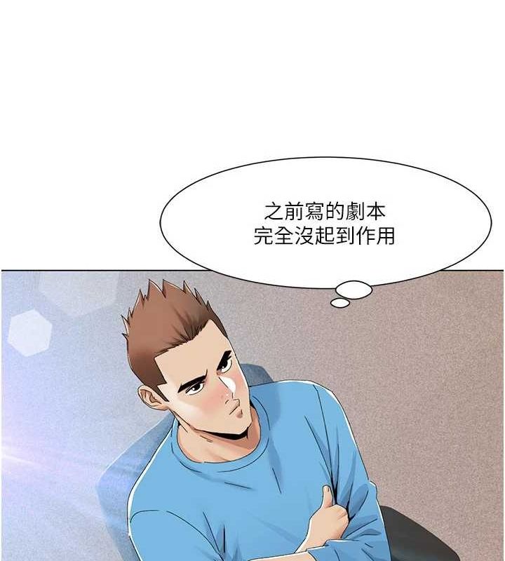 我的性福剧本第57話-盡力讓妳們懷孕!