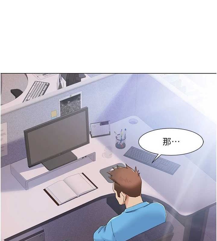 我的性福剧本第57話-盡力讓妳們懷孕!