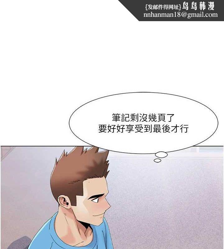 我的性福剧本第57話-盡力讓妳們懷孕!