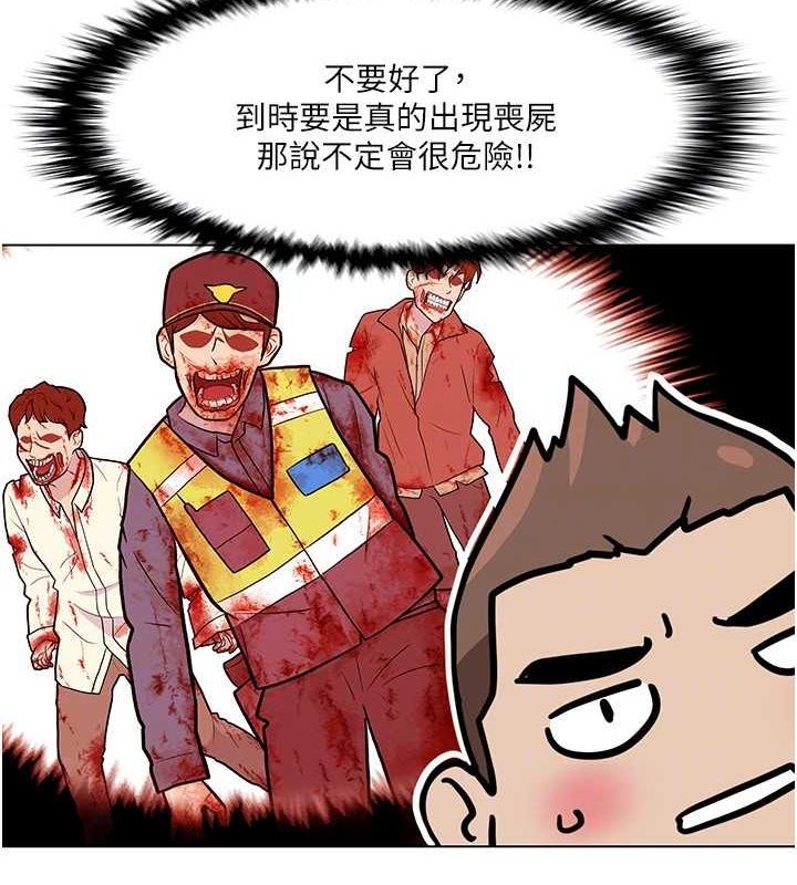 我的性福剧本第57話-盡力讓妳們懷孕!