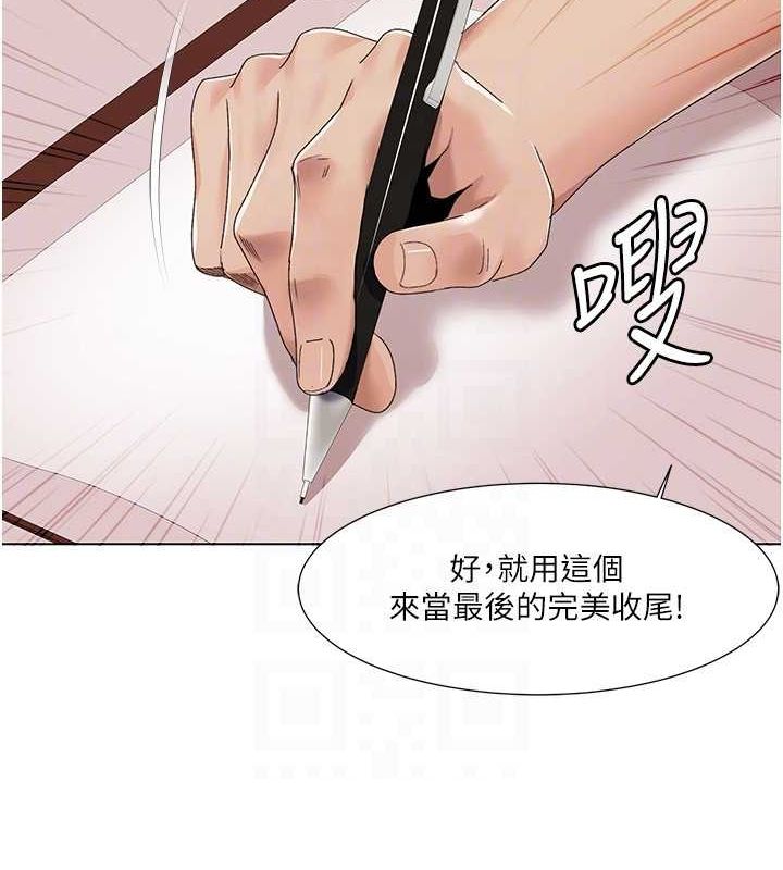 我的性福剧本第57話-盡力讓妳們懷孕!