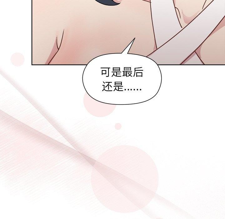 和美女上司玩游戏第36話