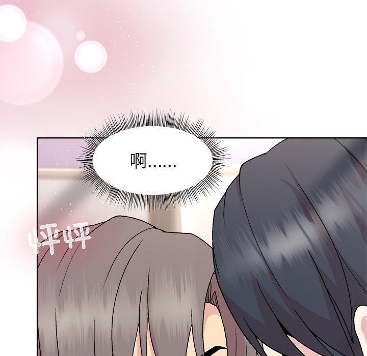 和美女上司玩游戏第36話