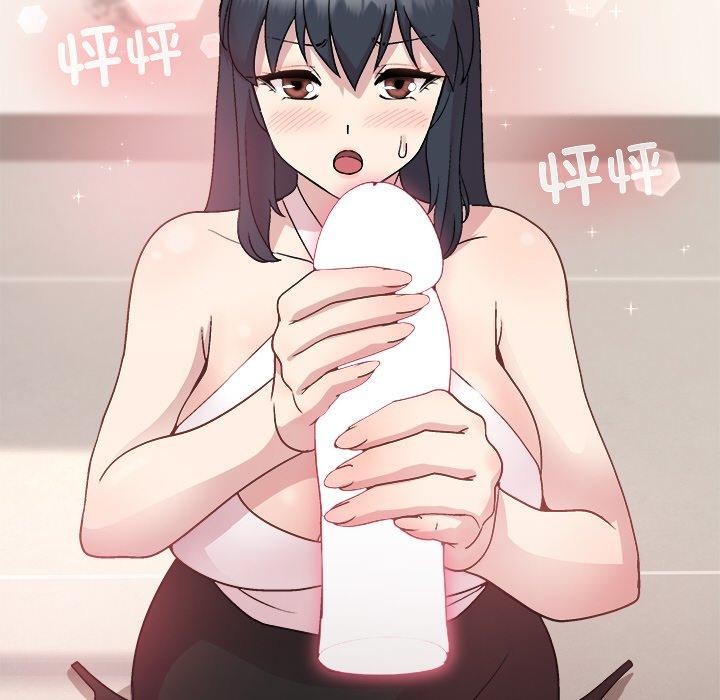 和美女上司玩游戏第36話