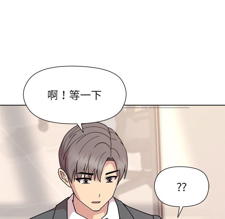 和美女上司玩游戏第36話