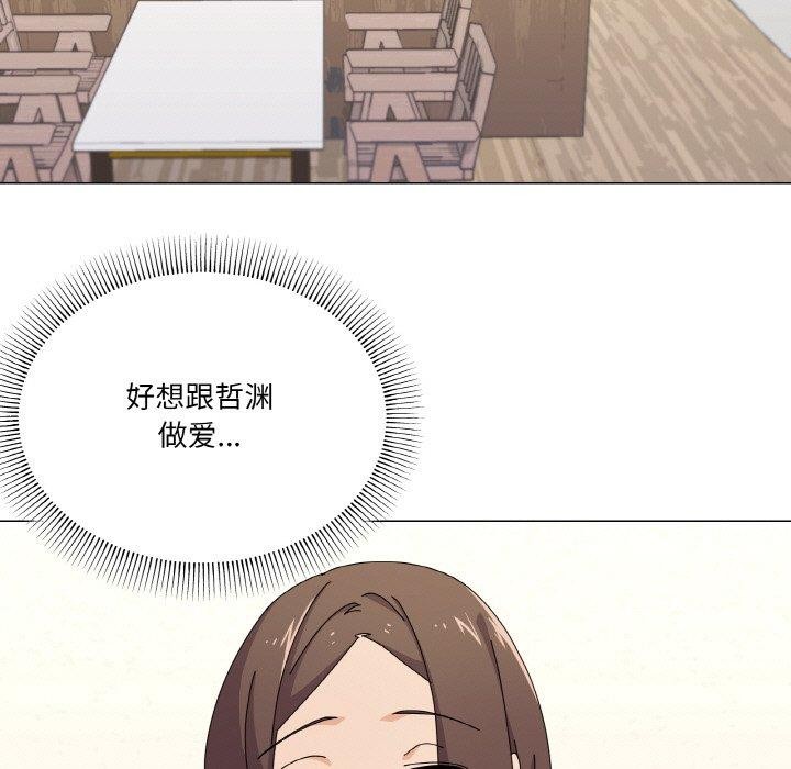 家人之间这样不好吧第30話